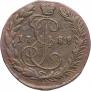 Denga 1788 year