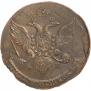 5 kopecks 1789 year