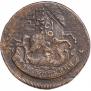 2 копейки 1789 года