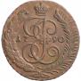 5 kopecks 1790 year
