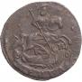 Denga 1790 year