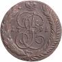 5 копеек 1791 года