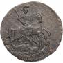 1 kopeck 1791 year