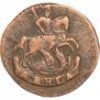 Denga 1793 year