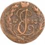 Denga 1793 year