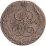 5 копеек 1794 года