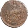 1 kopeck 1794 year