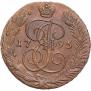 5 копеек 1795 года