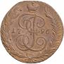 5 копеек 1796 года