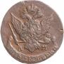 5 kopecks 1794 year
