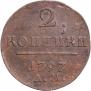 2 kopecks 1797 year