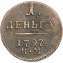 Denga 1797 year