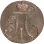 2 kopecks 1798 year