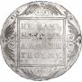 1 рубль 1801 года