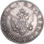 Полуполтинник 1802 года