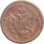 5 kopecks 1802 year
