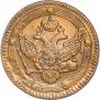 5 копеек 1803 года