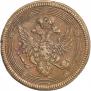 5 копеек 1805 года