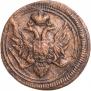 1 копейка 1813 года
