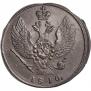2 копейки 1810 года