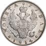 1 рубль 1814 года