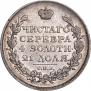 1 рубль 1814 года
