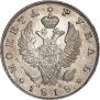 1 рубль 1818 года
