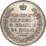 1 рубль 1818 года