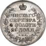 1 рубль 1819 года
