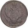 1 kopeck 1820 year