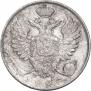 10 kopecks 1824 year