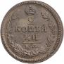 2 копейки 1825 года
