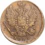 1 kopeck 1829 year