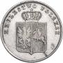 2 злотых 1831 года