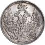 5 копеек 1838 года