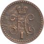 1/4 kopeck 1840 year