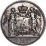 1 рубль 1841 года