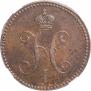 3 kopecks 1842 year