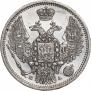 10 копеек 1849 года
