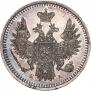 5 kopecks 1850 year