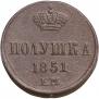 Polushka 1851 year