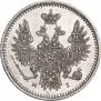 5 kopecks 1853 year