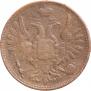 5 kopecks 1853 year