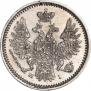 5 копеек 1855 года