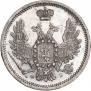 10 kopecks 1856 year
