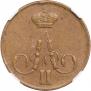 1 копейка 1859 года