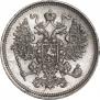 15 kopecks 1861 year
