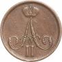 1 kopeck 1861 year