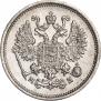 10 kopecks 1862 year