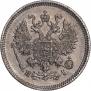 10 копеек 1868 года